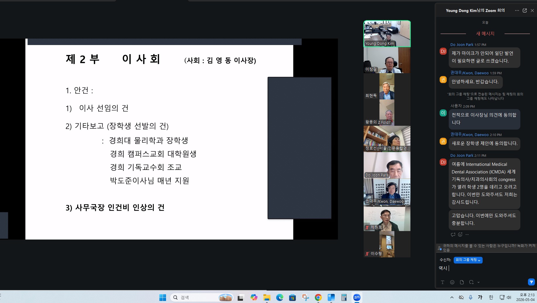 KakaoTalk_20260504_164651776_03.jpg