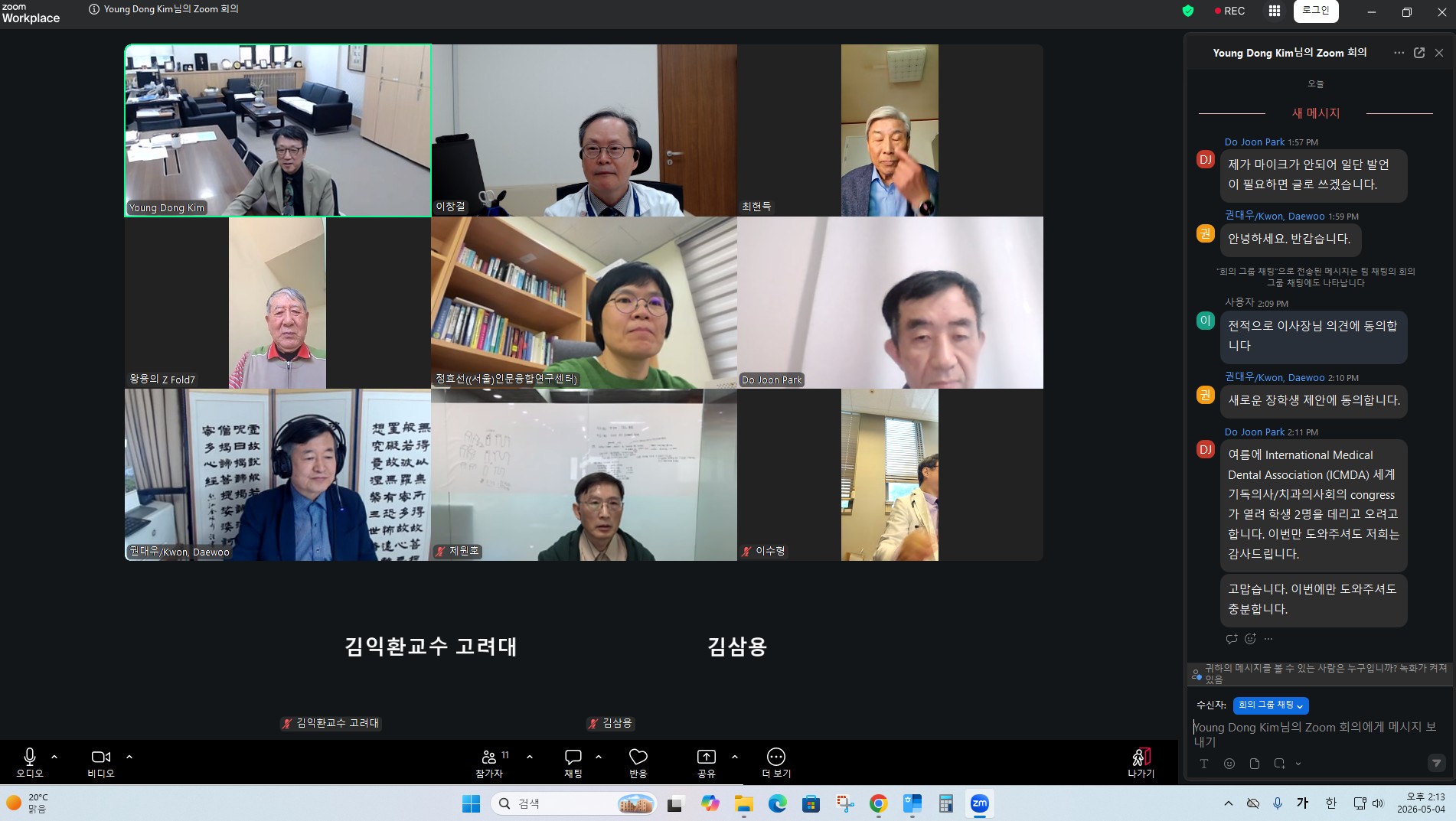 KakaoTalk_20260504_164651776_04 (1).jpg